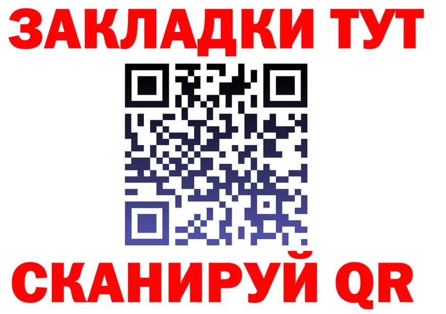 АМФ Розовый маркетплейс площадка OMG Тайшет