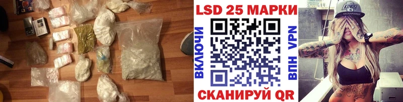Лсд 25 экстази ecstasy  как найти наркотики  Тайшет 