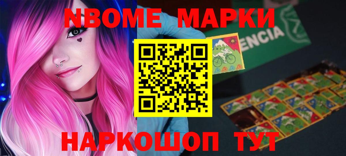 Тайшет  LSD-25 экстази ecstasy  Вход с VPN  LSD-25 экстази ecstasy 