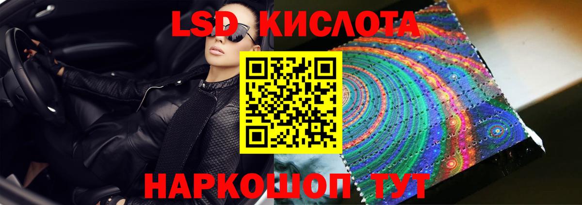 ЛСД экстази ecstasy Тайшет
