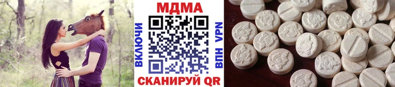 МДМА кристаллы  Тайшет 