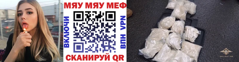 МЕФ кристаллы  Тайшет 