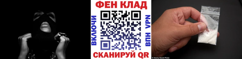 даркнет сайт  Тайшет  Первитин Декстрометамфетамин 99.9% 