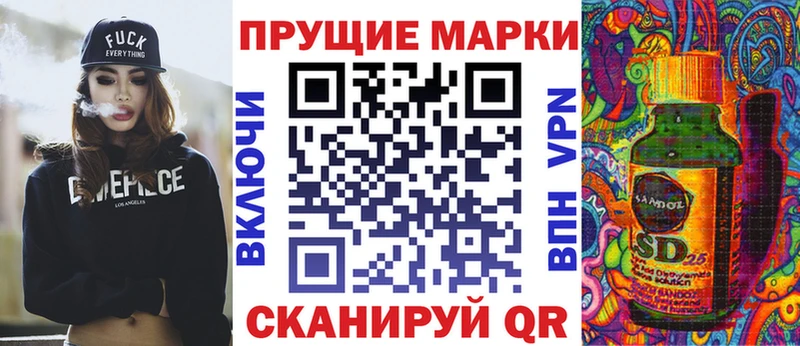 Марки N-bome 1,5мг Тайшет