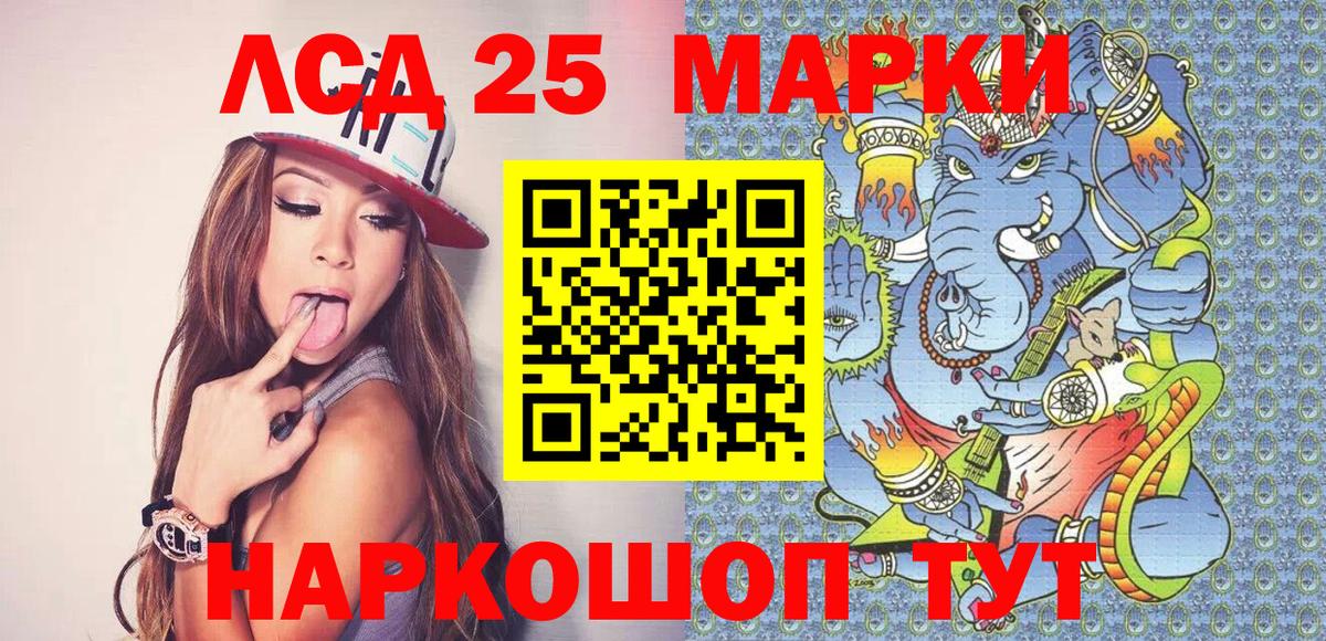 Тайшет  Вход с VPN  Канабис  MDMA  НБОМе  Вейп ТГК  ГАШИШ  Меф   ГАШ  Экстази 