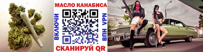 Дистиллят ТГК вейп с тгк закладка Тайшет