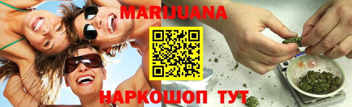 Бошки Шишки индика Тайшет